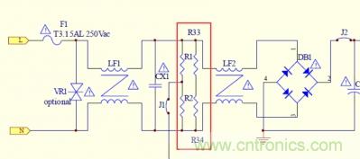 分享30条开关电源工作小技巧