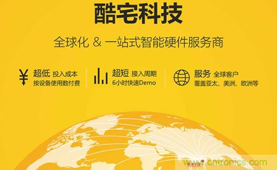 国内智能音箱的格局骤变，谁能成为最后的赢家？