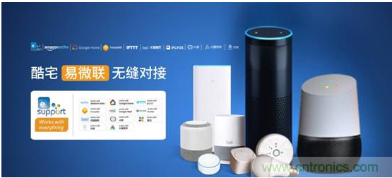 国内智能音箱的格局骤变，谁能成为最后的赢家？