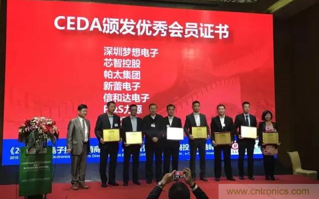 芯片,方案和渠道高层强强联手，共同推动AI,自动驾驶,工业物联网与5G创新