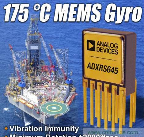 MEMS技术在海洋观测中的应用