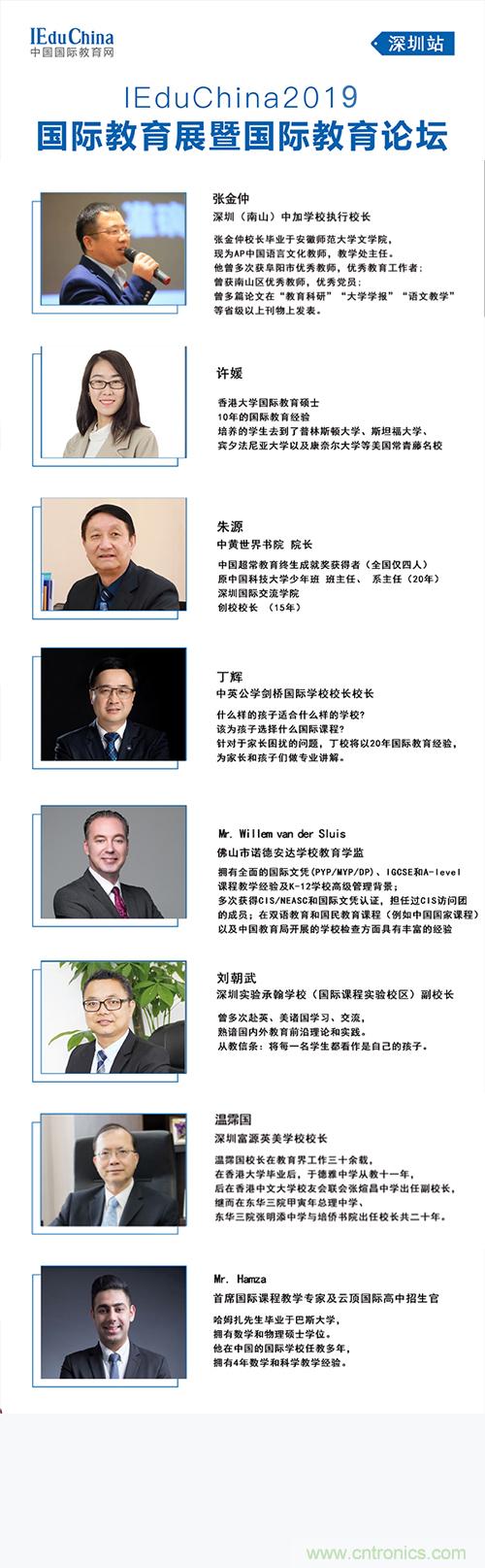 如何参加这个含金量高的教育展？简单4招，帮你轻松搞定！