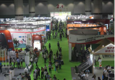 2019中国国际储能、清洁能源博览会邀请函