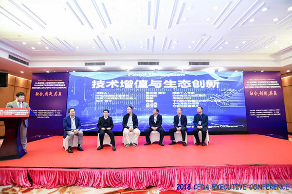 中德美芯片原厂与授权代理商领袖汇聚2018CEDA领袖峰会，共建创新生态！