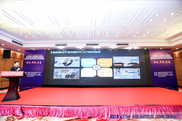 中德美芯片原厂与授权代理商领袖汇聚2018CEDA领袖峰会，共建创新生态！