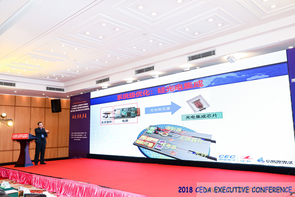 中德美芯片原厂与授权代理商领袖汇聚2018CEDA领袖峰会，共建创新生态！