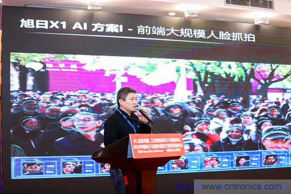 中德美芯片原厂与授权代理商领袖汇聚2018CEDA领袖峰会，共建创新生态！