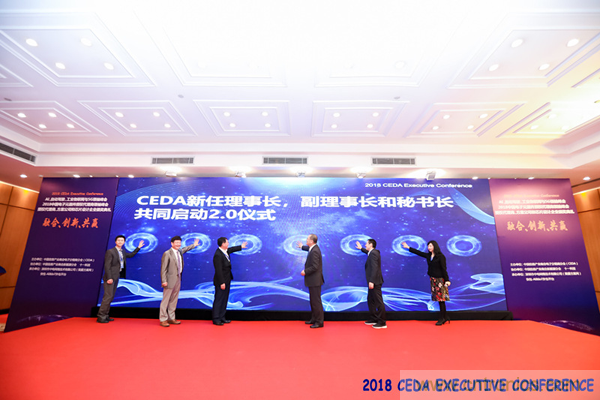 中德美芯片原厂与授权代理商领袖汇聚2018CEDA领袖峰会，共建创新生态！
