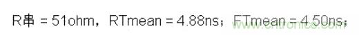 分析电阻在高速电路中的应用