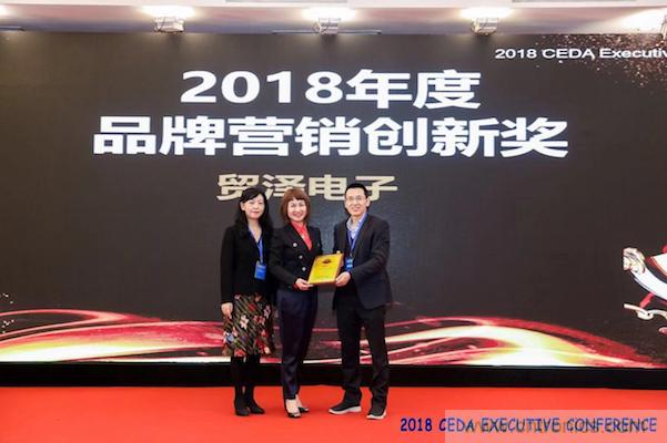 中德美芯片原厂与授权代理商领袖汇聚2018CEDA领袖峰会，共建创新生态！