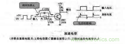 解读电容器在电路中的27种作用 解读电容器在电路中的27种作用