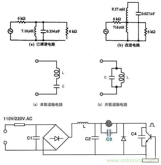 解读电容器在电路中的27种作用 解读电容器在电路中的27种作用