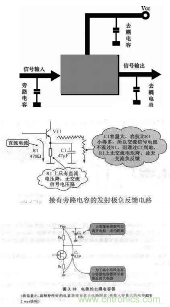 解读电容器在电路中的27种作用 解读电容器在电路中的27种作用