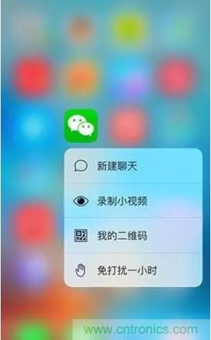 3D Touch压力感应触控技术 集成电容式触控和红外线感应的全新触控技术