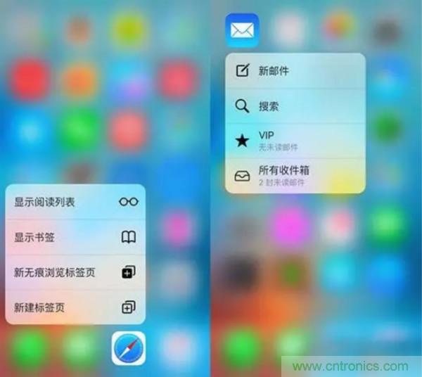 3D Touch压力感应触控技术 集成电容式触控和红外线感应的全新触控技术