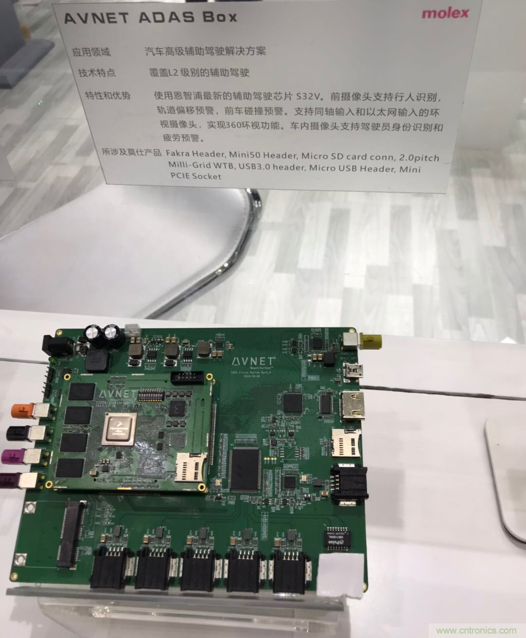 【原创】莫仕：连接器大厂华丽变身，电子解决方案服务中国智造