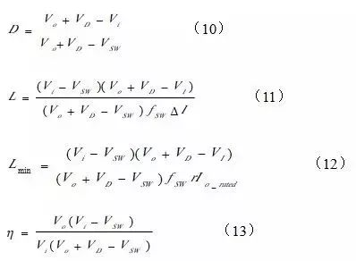 开关电源该如何配置合适的电感？