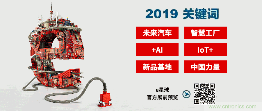 官宣丨即刻开始看展会，e星球官方展前预览正式上线！