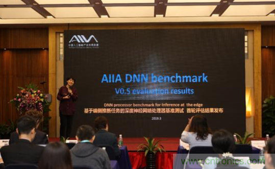 瑞芯微RK3399成首轮通过AI基准测试人工智能芯片