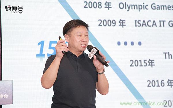 共话智能门锁行业发展新趋势，2019 智能门锁标准与生态落地峰会顺利召开