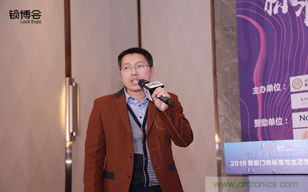 共话智能门锁行业发展新趋势，2019 智能门锁标准与生态落地峰会顺利召开