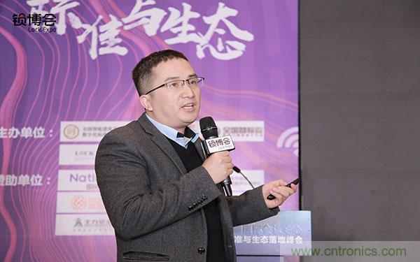 共话智能门锁行业发展新趋势，2019 智能门锁标准与生态落地峰会顺利召开