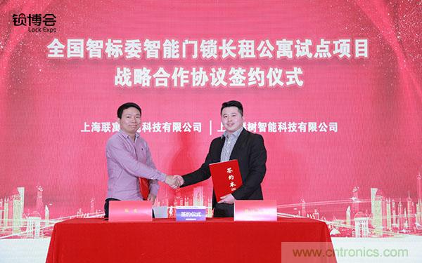 共话智能门锁行业发展新趋势，2019 智能门锁标准与生态落地峰会顺利召开