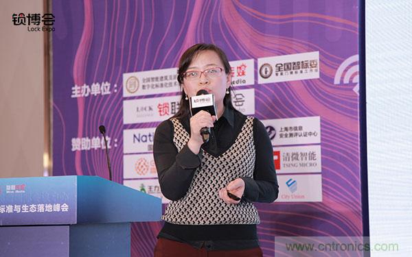 共话智能门锁行业发展新趋势，2019 智能门锁标准与生态落地峰会顺利召开