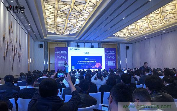 共话智能门锁行业发展新趋势，2019 智能门锁标准与生态落地峰会顺利召开