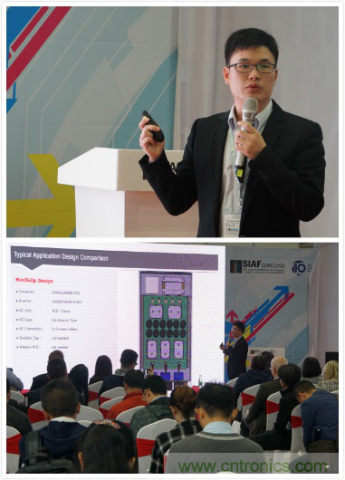 精彩回顾 | 「对话」PCIM Asia华南专场应用论坛企业