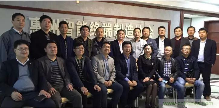 惠聚行业精英,智造美好未来&mdash;&mdash;惠智协简介