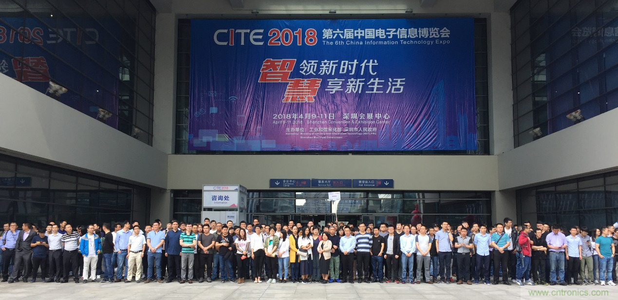 电子行业年度盛会，精彩一触即发！&mdash;&mdash;文末彩蛋更精彩！