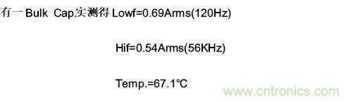 纹波电流到底为何物？铝电解电容的纹波电流如何计算？
