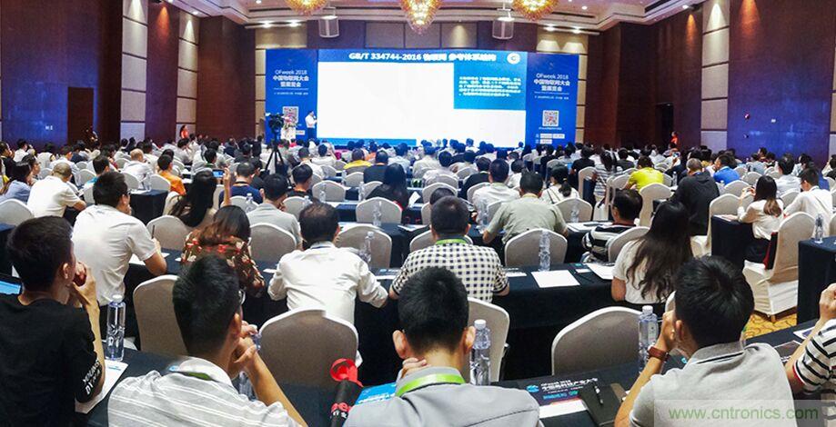 工业物联网成功的关键是什么？王平教授详解技术实现过程