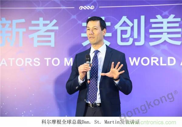 新工厂落户天津，科尔摩根本土化再进一步！