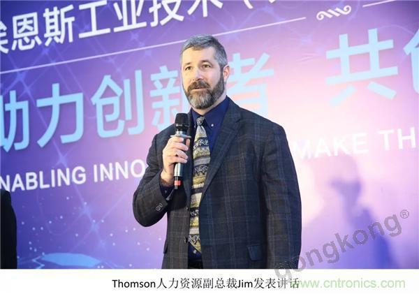 新工厂落户天津，科尔摩根本土化再进一步！