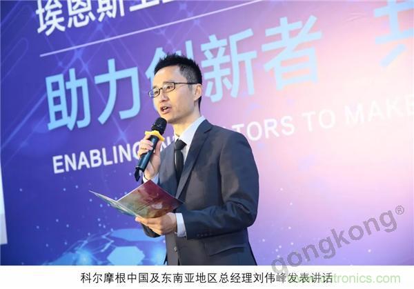 新工厂落户天津，科尔摩根本土化再进一步！