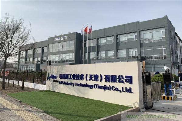 新工厂落户天津，科尔摩根本土化再进一步！