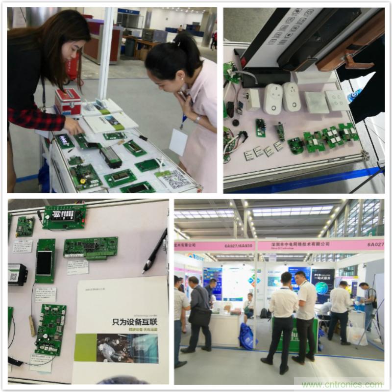 【原创】我爱方案网惊艳亮相CITE2019，为物联网方案开发需求带来强大支撑