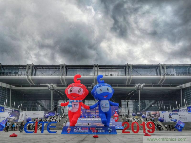【原创】我爱方案网惊艳亮相CITE2019，为物联网方案开发需求带来强大支撑