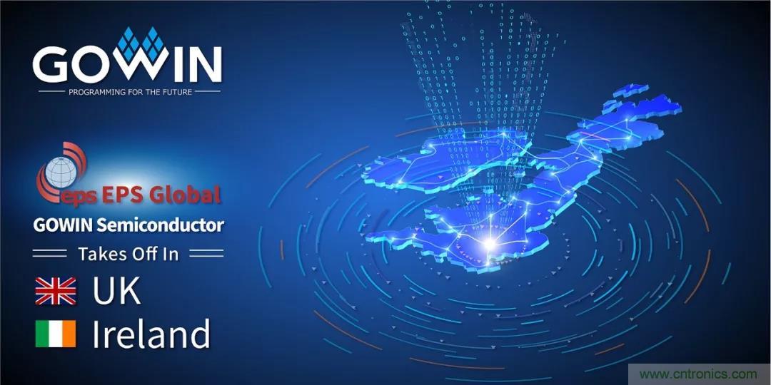 高云半导签约EPS Global为其在英国和爱尔兰的代理商 高云半导签约EPS Global为其在英国和爱尔兰的代理商