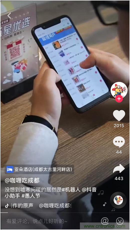 降本增收 看云迹酒店机器人如何变身酒店新宠 降本增收 看云迹酒店机器人如何变身酒店新宠