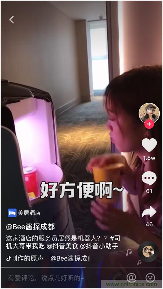 降本增收 看云迹酒店机器人如何变身酒店新宠 降本增收 看云迹酒店机器人如何变身酒店新宠