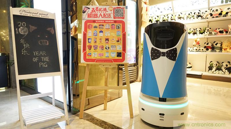 降本增收 看云迹酒店机器人如何变身酒店新宠 降本增收 看云迹酒店机器人如何变身酒店新宠