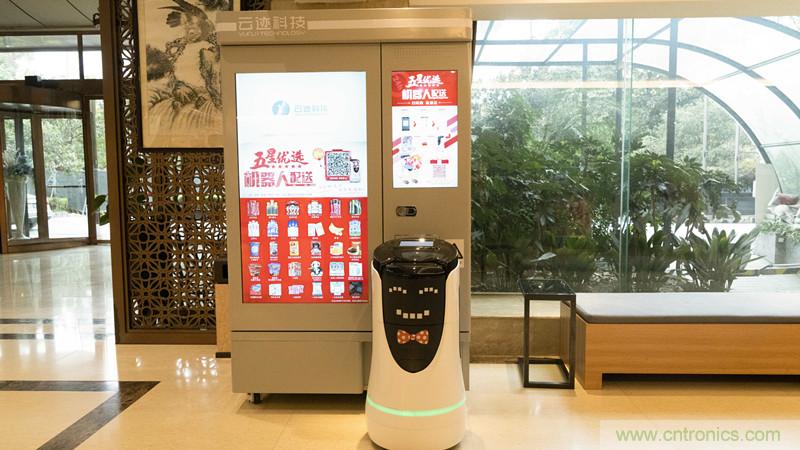 降本增收 看云迹酒店机器人如何变身酒店新宠 降本增收 看云迹酒店机器人如何变身酒店新宠