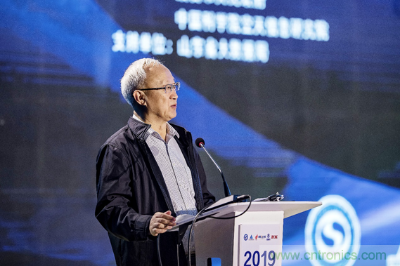 2019烟台院士峰会暨数字地球与空天信息应用发展论坛顺利开幕