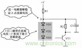 二极管的7种应用电路解析