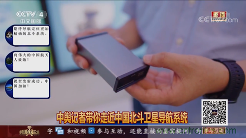 航天海鹰卫星运营事业部荣登央视《中国舆论场》节目 航天海鹰卫星运营事业部荣登央视《中国舆论场》节目