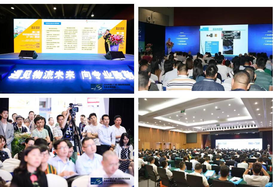 【盛况回顾】一起回顾领略汉诺威LET广州物流展不可错过的精彩瞬间！