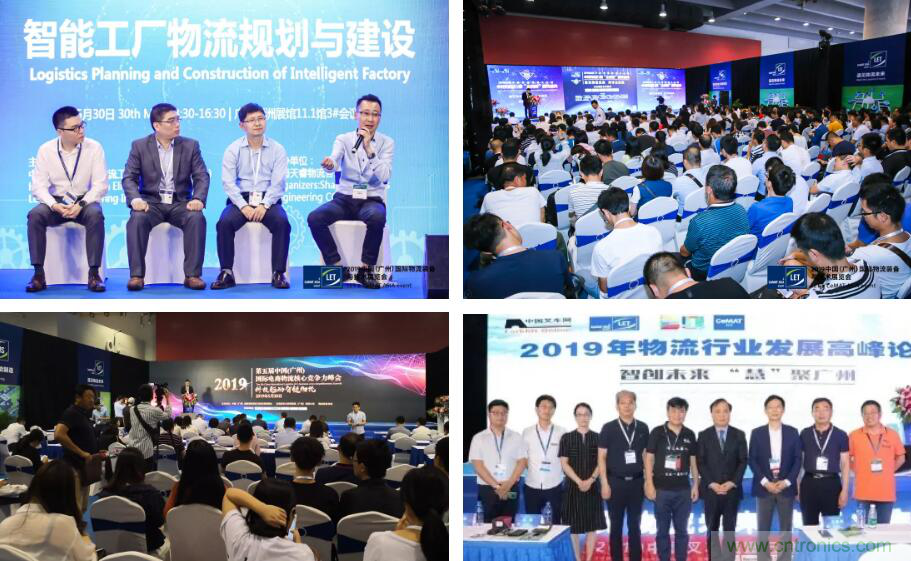 【盛况回顾】一起回顾领略汉诺威LET广州物流展不可错过的精彩瞬间！